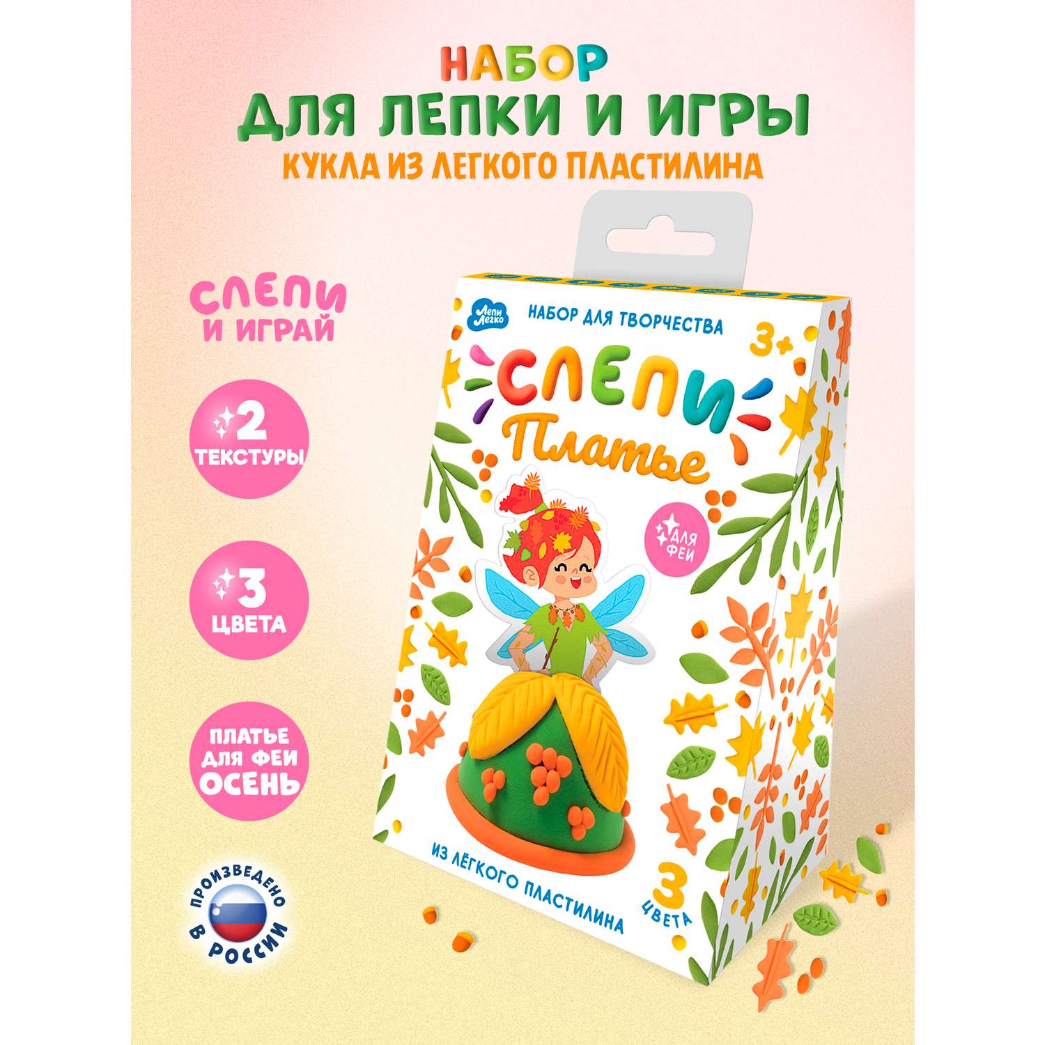 Набор для лепки Attivio Candy castle CY купить по цене руб. в интернет-магазине Детмир