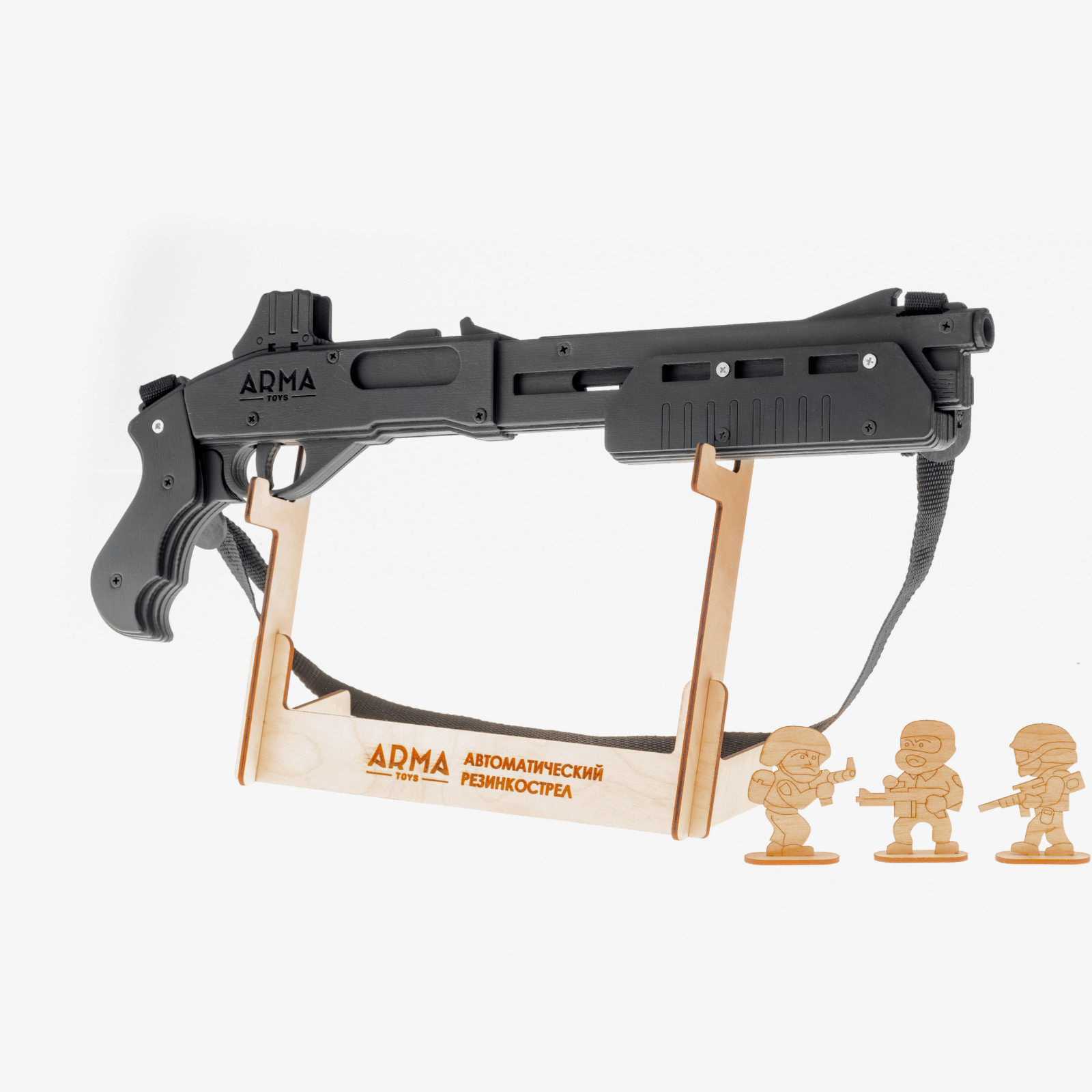 Резинкострел Arma.toys Дробовик Ремингтон укороченный деревянный - фото 2