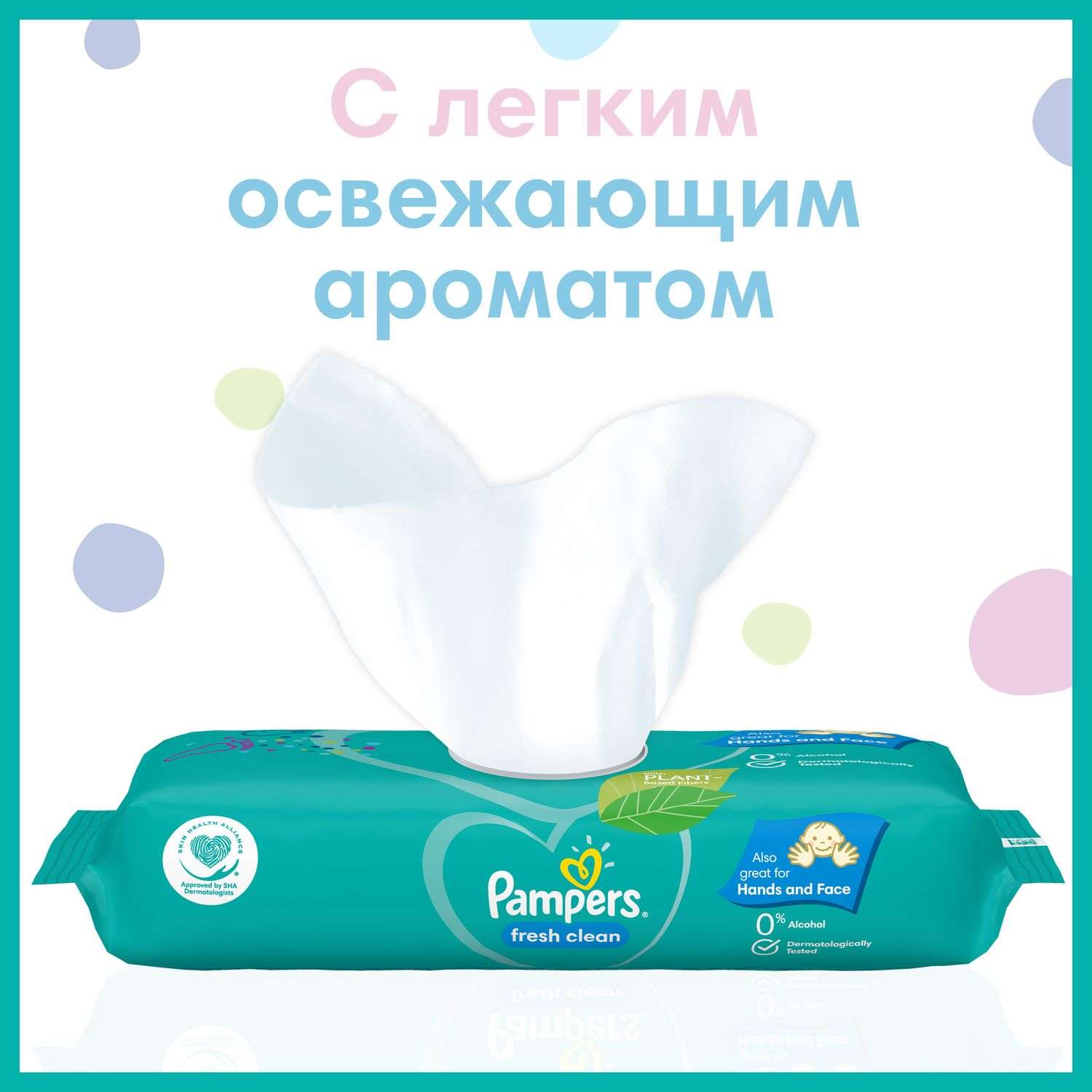 Cалфетки влажные Pampers Fresh Clean Value 80шт - фото 10