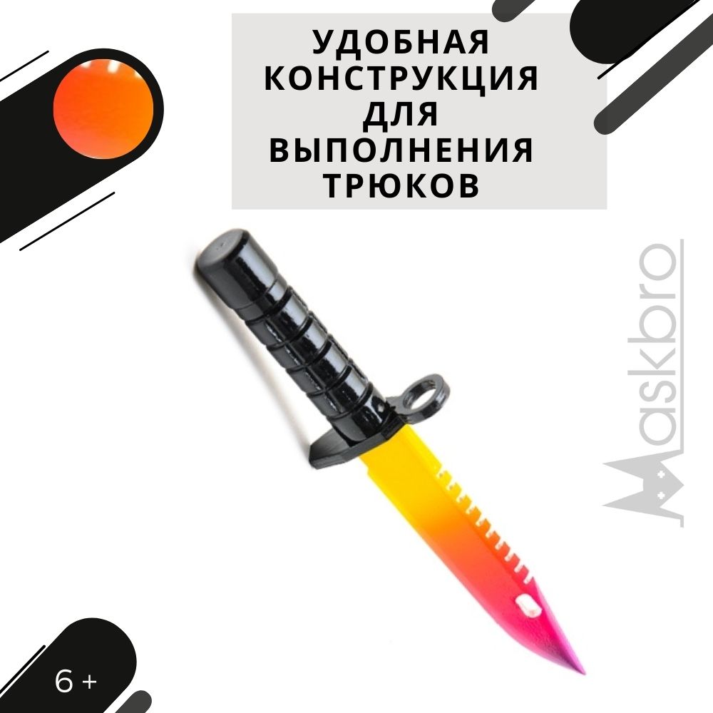 Штык-нож MASKBRO Байонет М-9 Градиент - фото 6