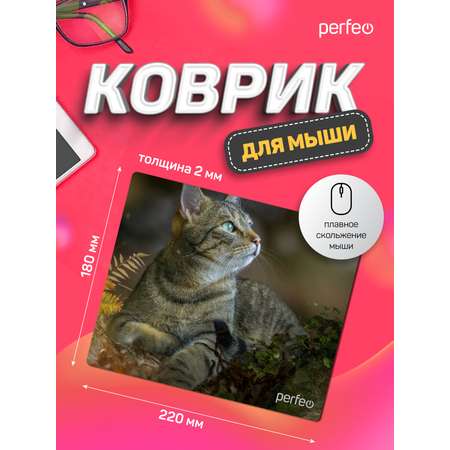 Коврик для мыши Perfeo Cat рисунок 27