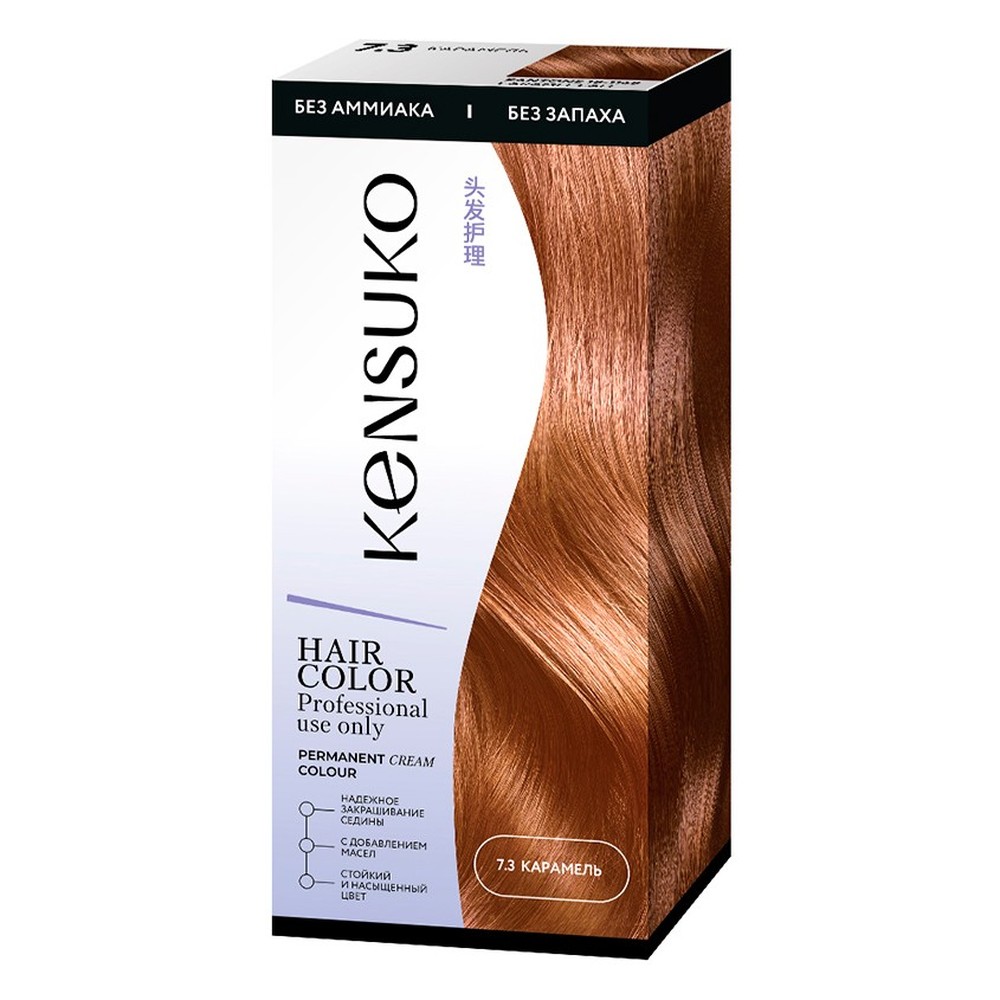 Краска для волос KENSUKO Тон 7.3 (Карамель) 50 мл - фото 4