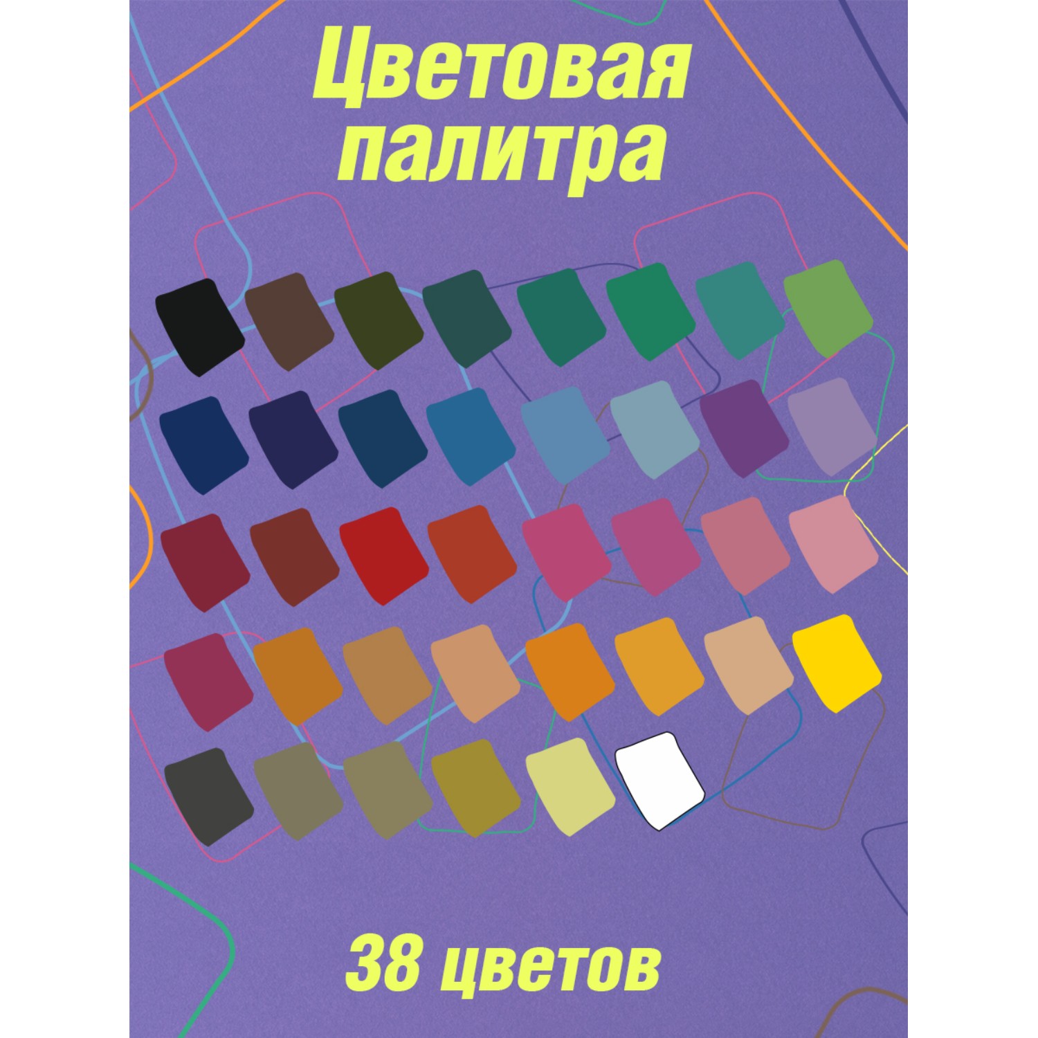 Краски для рисования HIMI MIYA голубой 38 цветов - фото 6