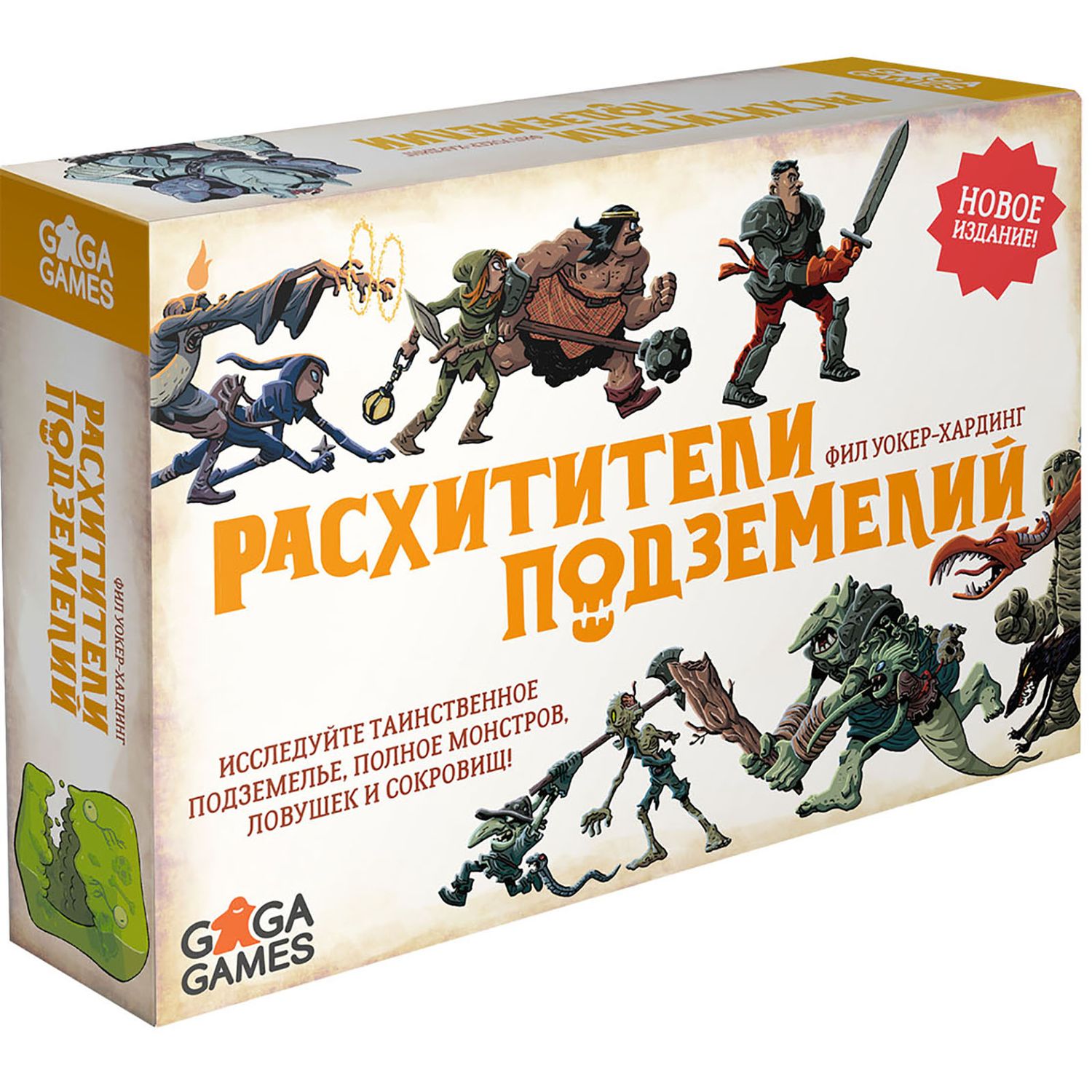 Игра настольная GaGa GAMES Расхитители подземелий Dungeon Raiders GG004  купить по цене 989 ₽ в интернет-магазине Детский мир