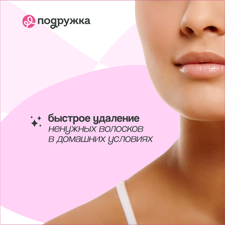 Полоски восковые для лица VOX Neon Collection 12 шт+ 2 салфетки