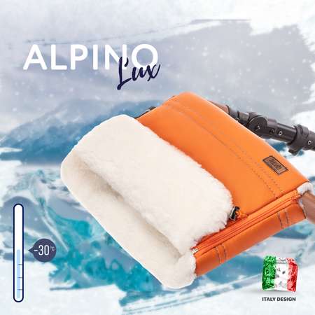 Муфта для коляски Nuovita меховая Alpino Lux Bianco Оранжевый