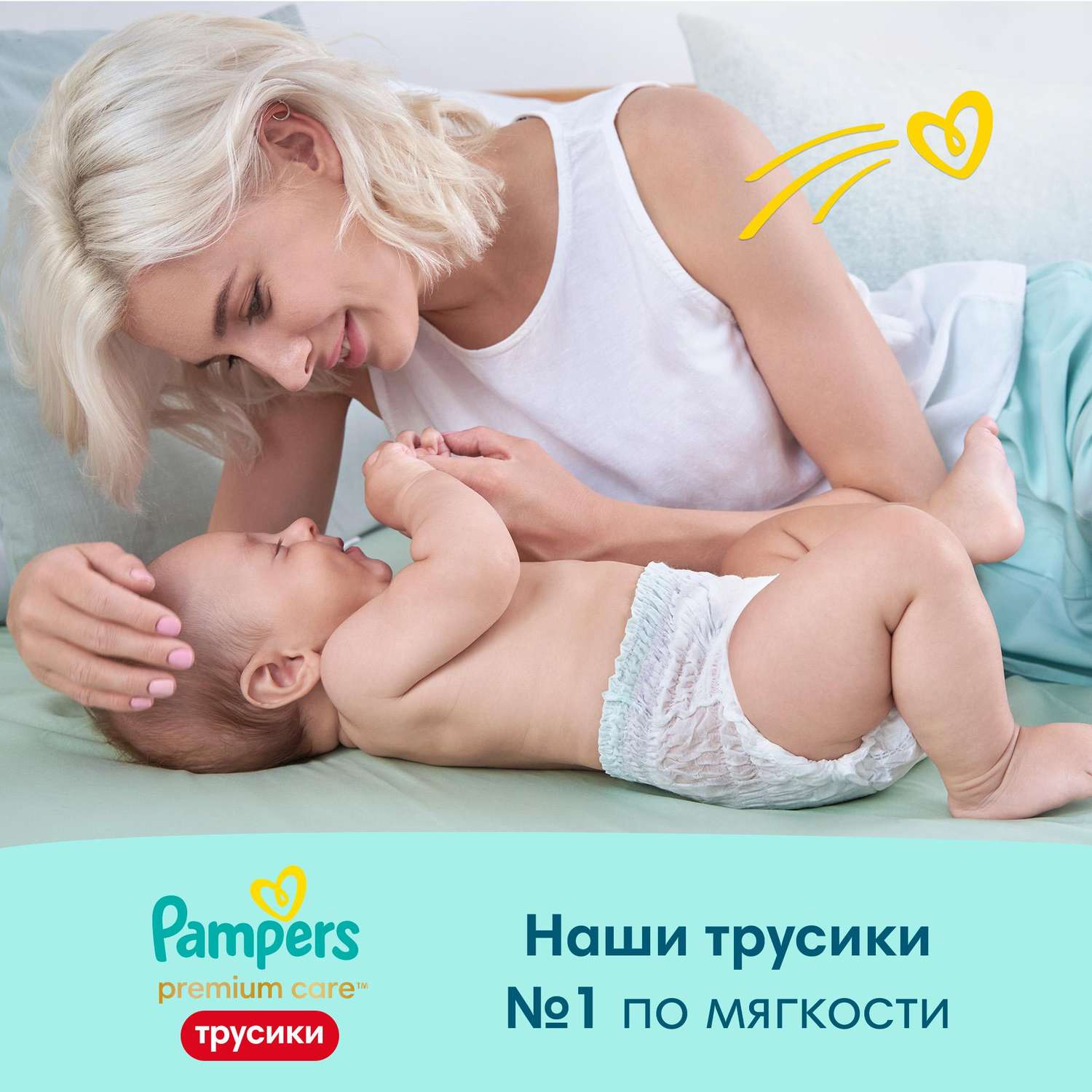 Подгузники-трусики Pampers Premium Care Pants 3 6-11кг 70шт - фото 3