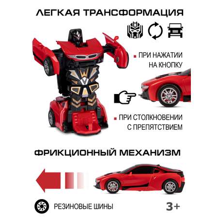 Фигурка AUTODRIVE Робот трансформер Машинка