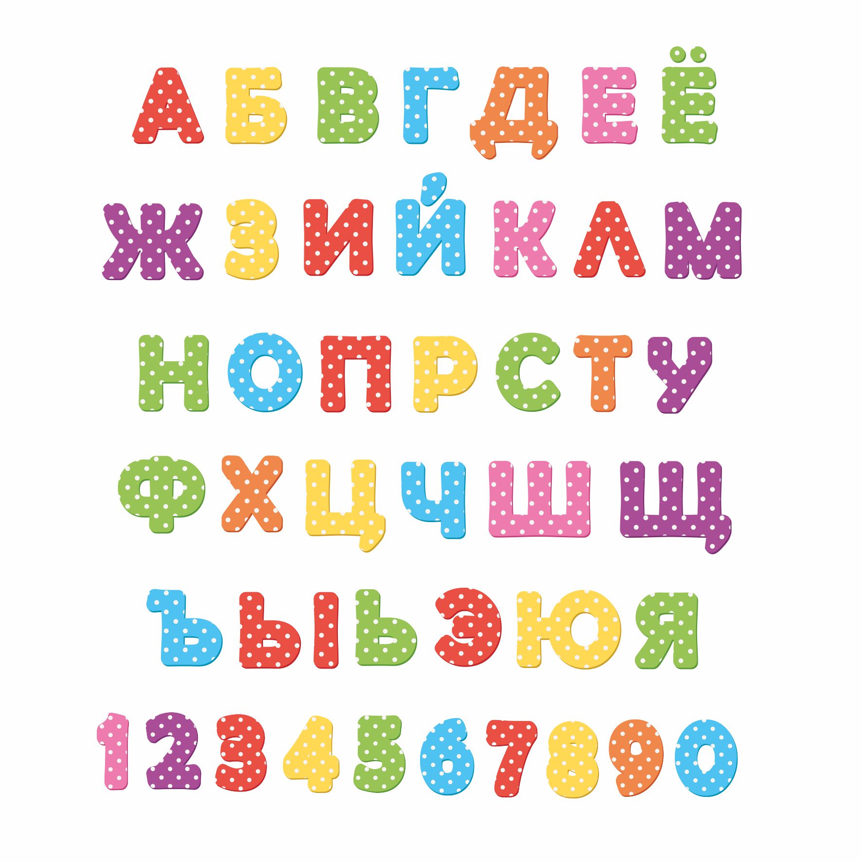 Наклейка интерьерная lisadecor shop Развивающий Алфавит разноцветный - фото 1