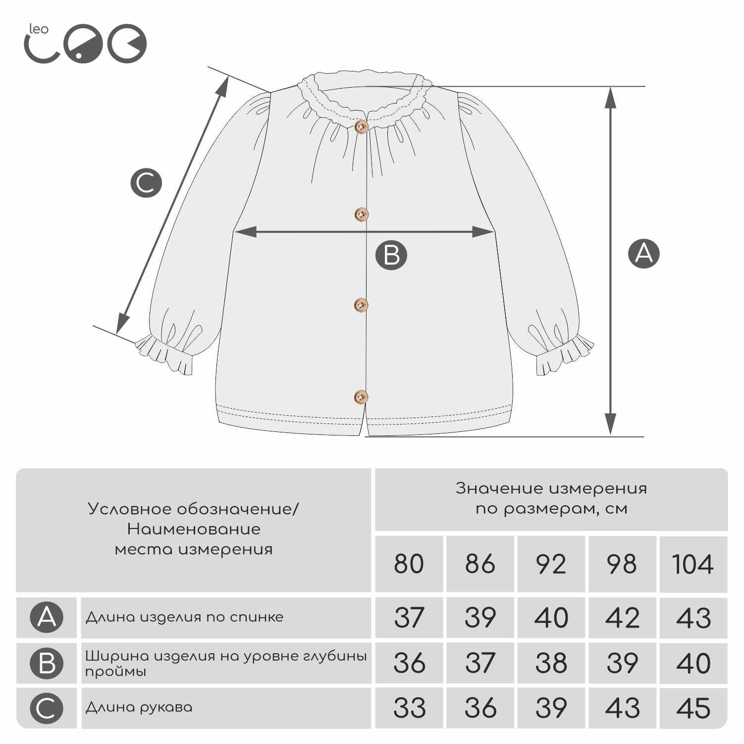 Рубашка LEO 2021А-13_лимонный - фото 3