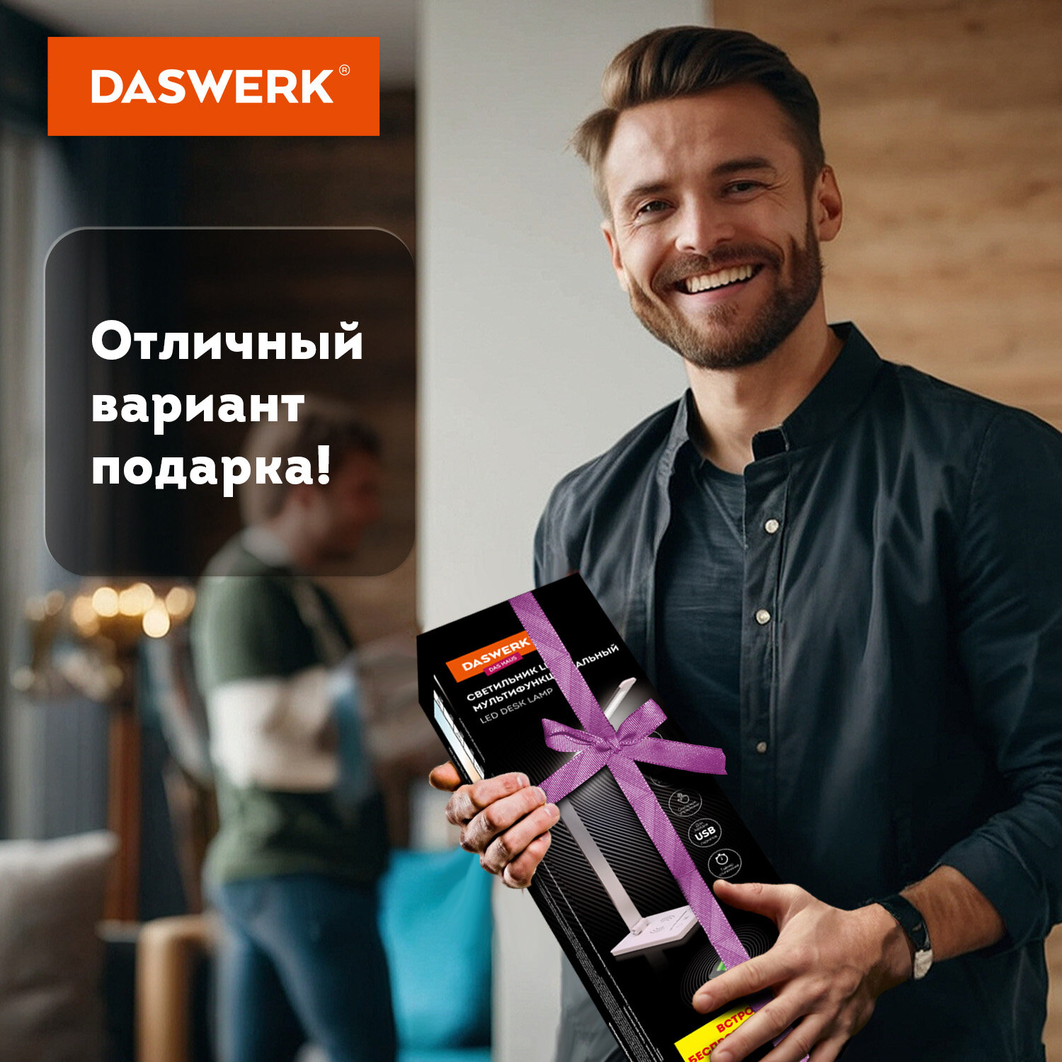 Лампа настольная DASWERK светодиодная led с беспроводной зарядкой и таймером - фото 7