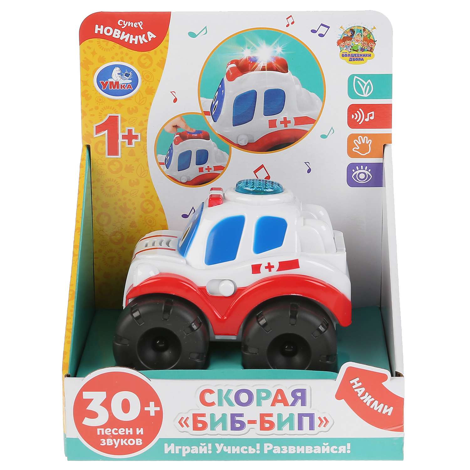 Автомобиль УМка - фото 2