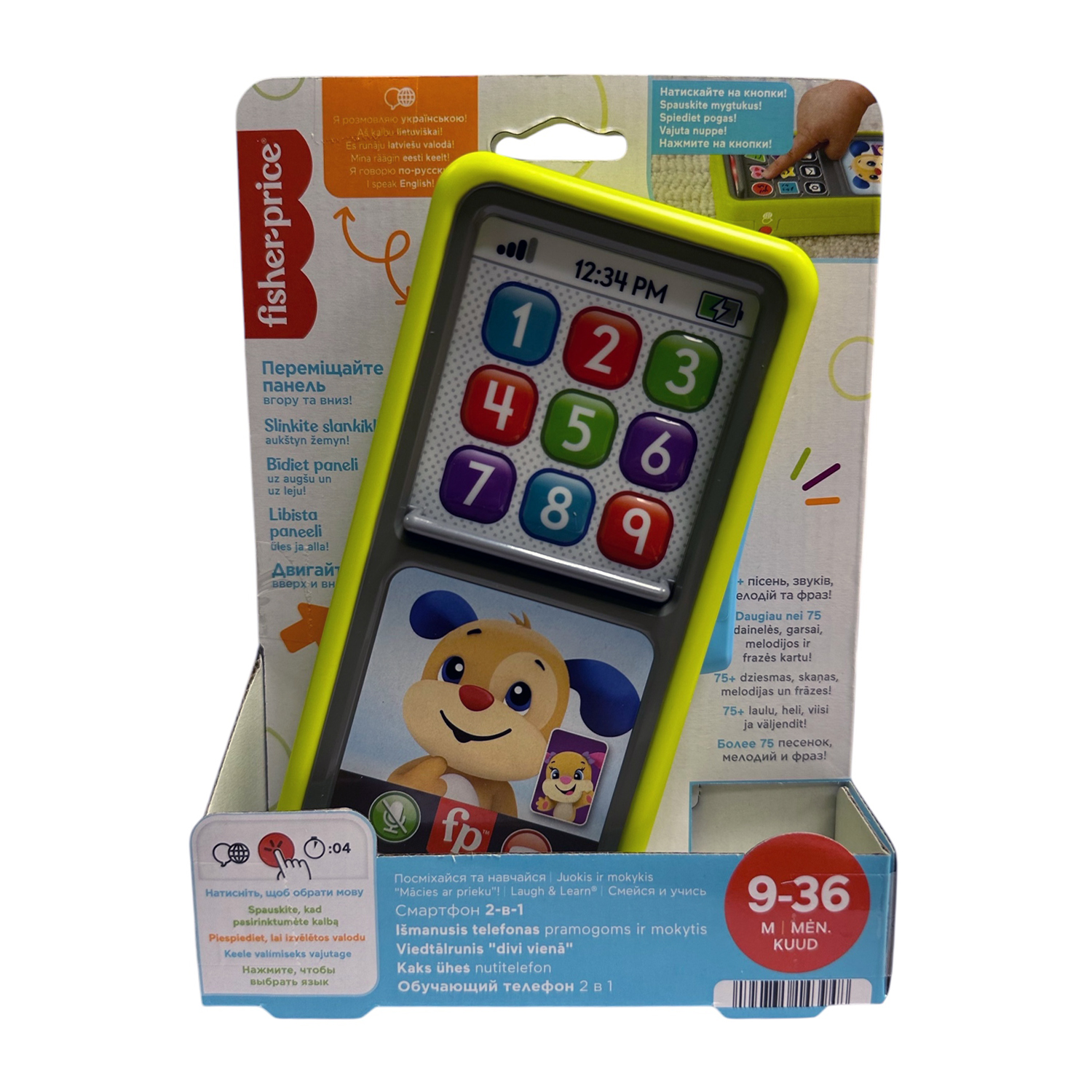 Интерактивная игрушка Fisher Price Смейся и учись - фото 6