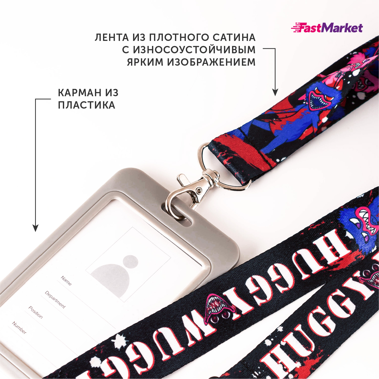 Чехол для бейджа FastMarket на ленте с карабином принт Хаги Ваги - фото 4