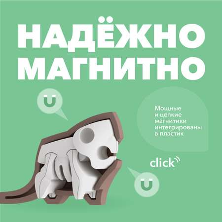 Фигурка HALFTOYS Animal Бобр магнитная с диорамой