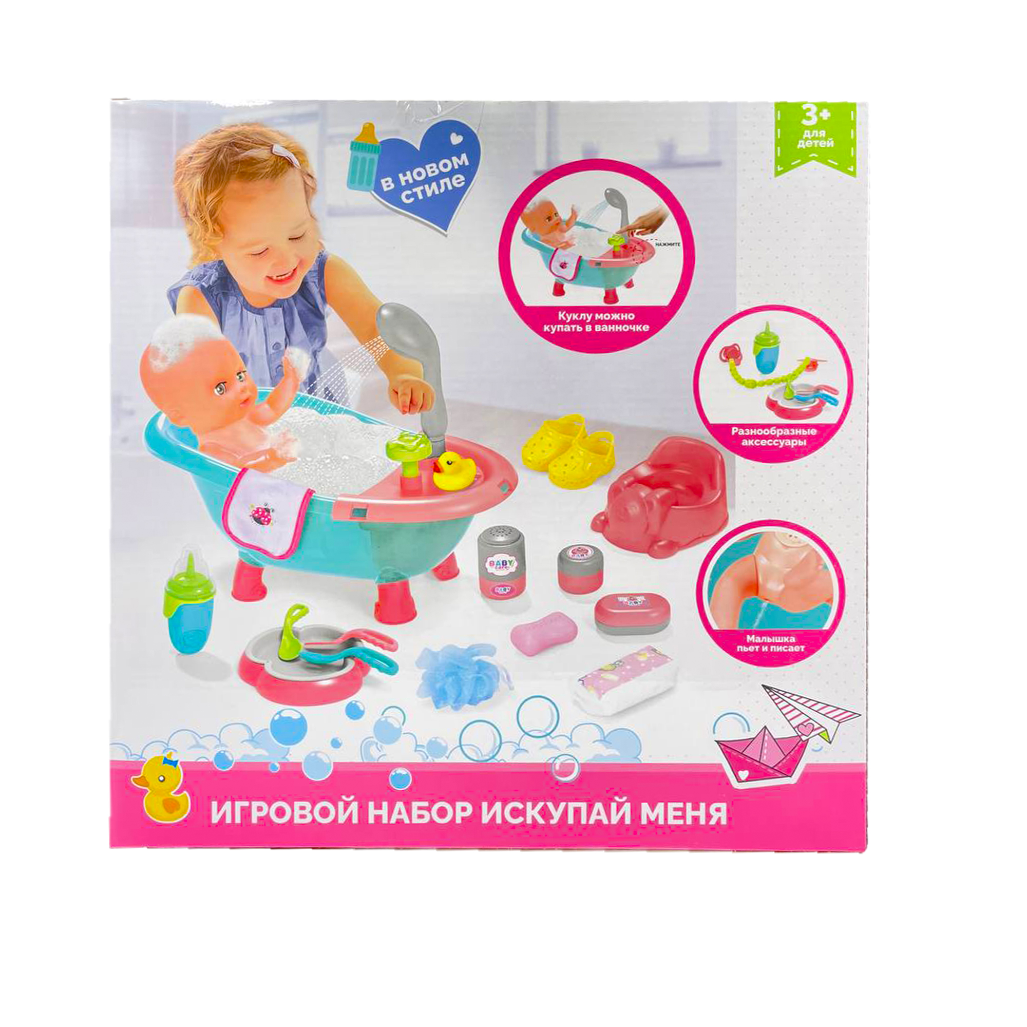 Кукла-пупс SHARKTOYS с озвучкой и аксессуарами 37 см 1000000002 - фото 11