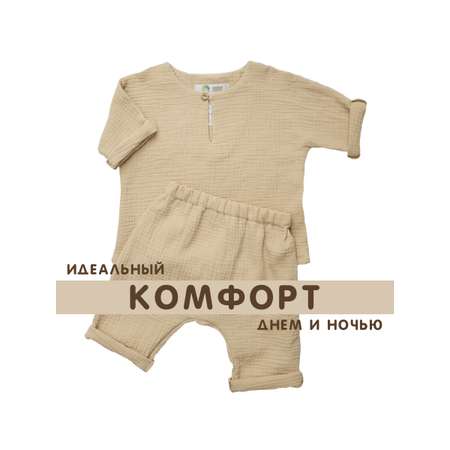 Комплект СОННЫЙ ГНОМИК