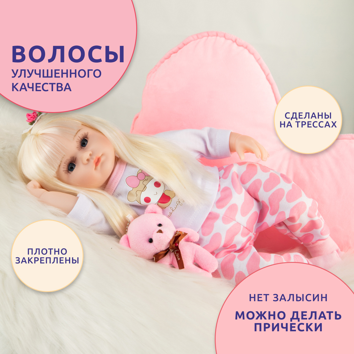 Кукла Реборн QA BABY Белоснежка 42 см 127720 - фото 4