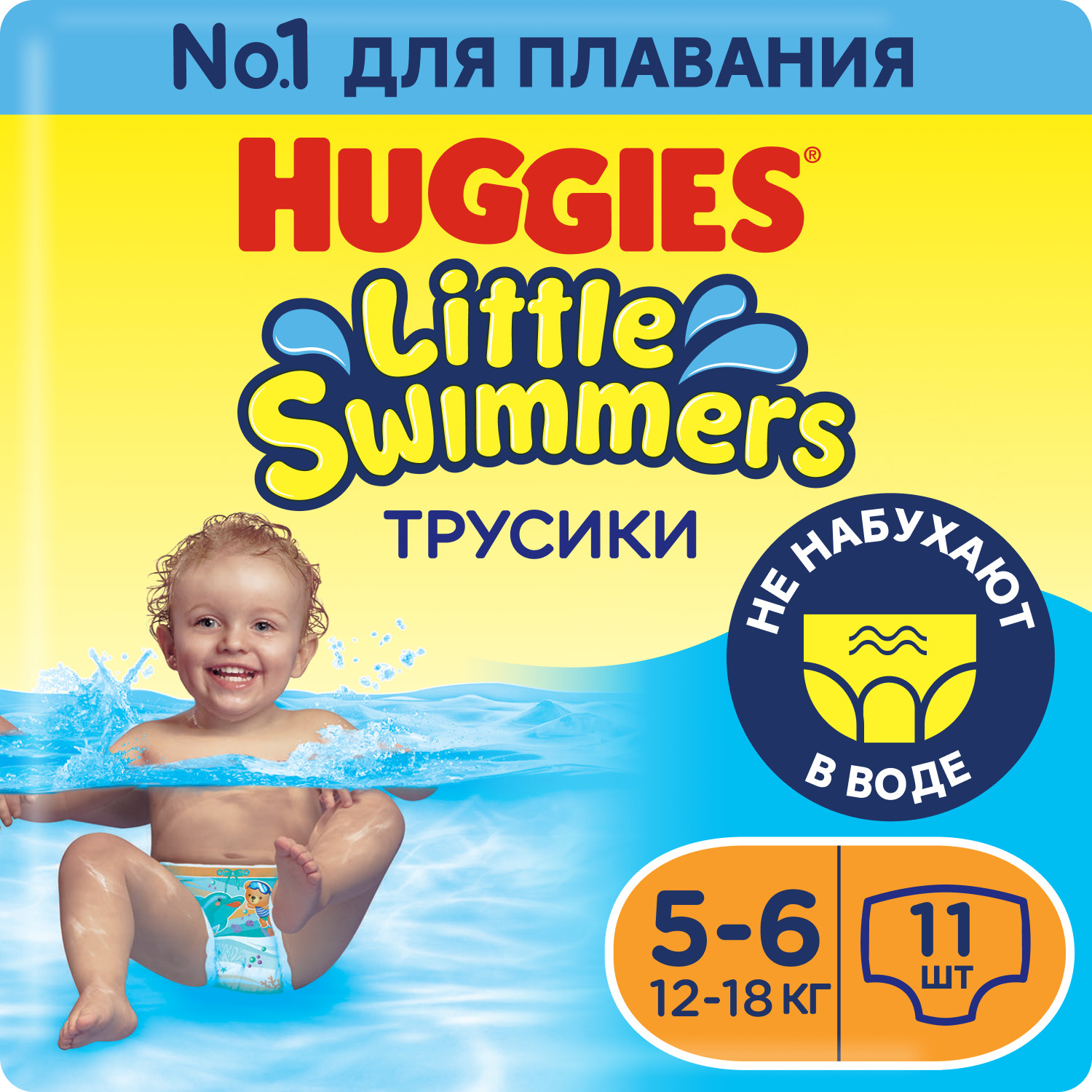 Подгузники-трусики для плавания Huggies Little Swimmers 5-6 12-18кг 11шт - фото 1