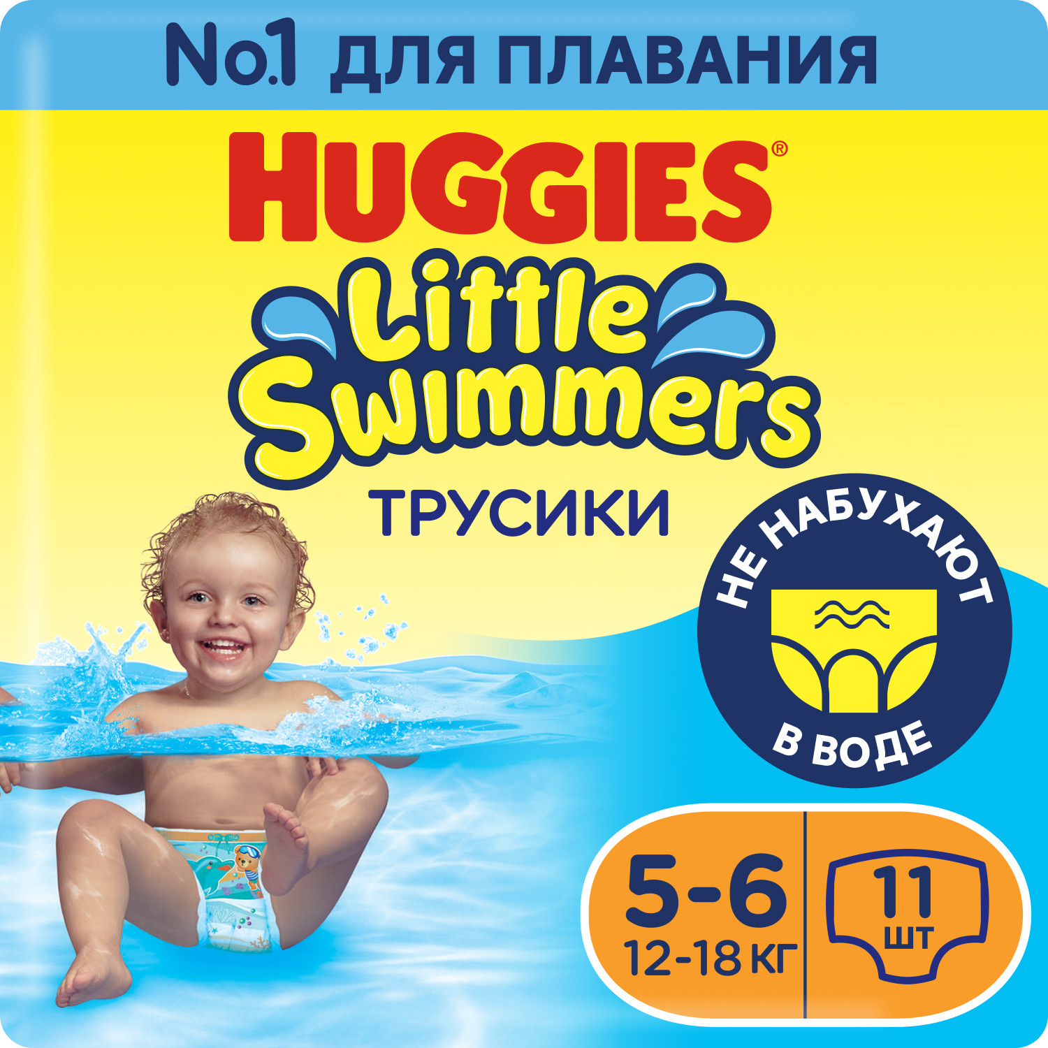 Huggies Трусики-подгузники для плавания Little Swimmers 5-6 (12-18 кг) 11 шт