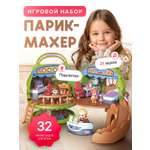 Домик для кукол SHARKTOYS 29 см с мебелью