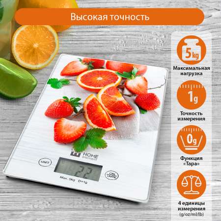 Весы кухонные HOME ELEMENT HE-SC932 сенсор/фруктовый микс