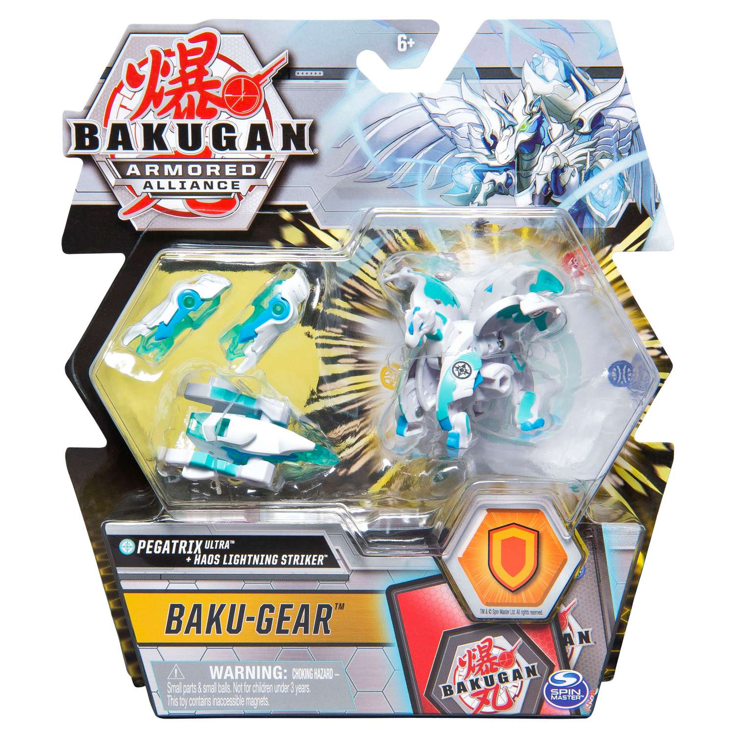 Набор игровой Bakugan Pegatrix с ультра усилением+карточки 6055887/20122503 - фото 2