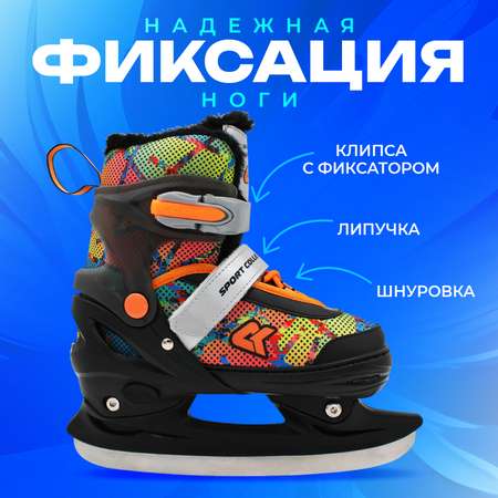 Коньки Sport Collection Раздвижные 37-40