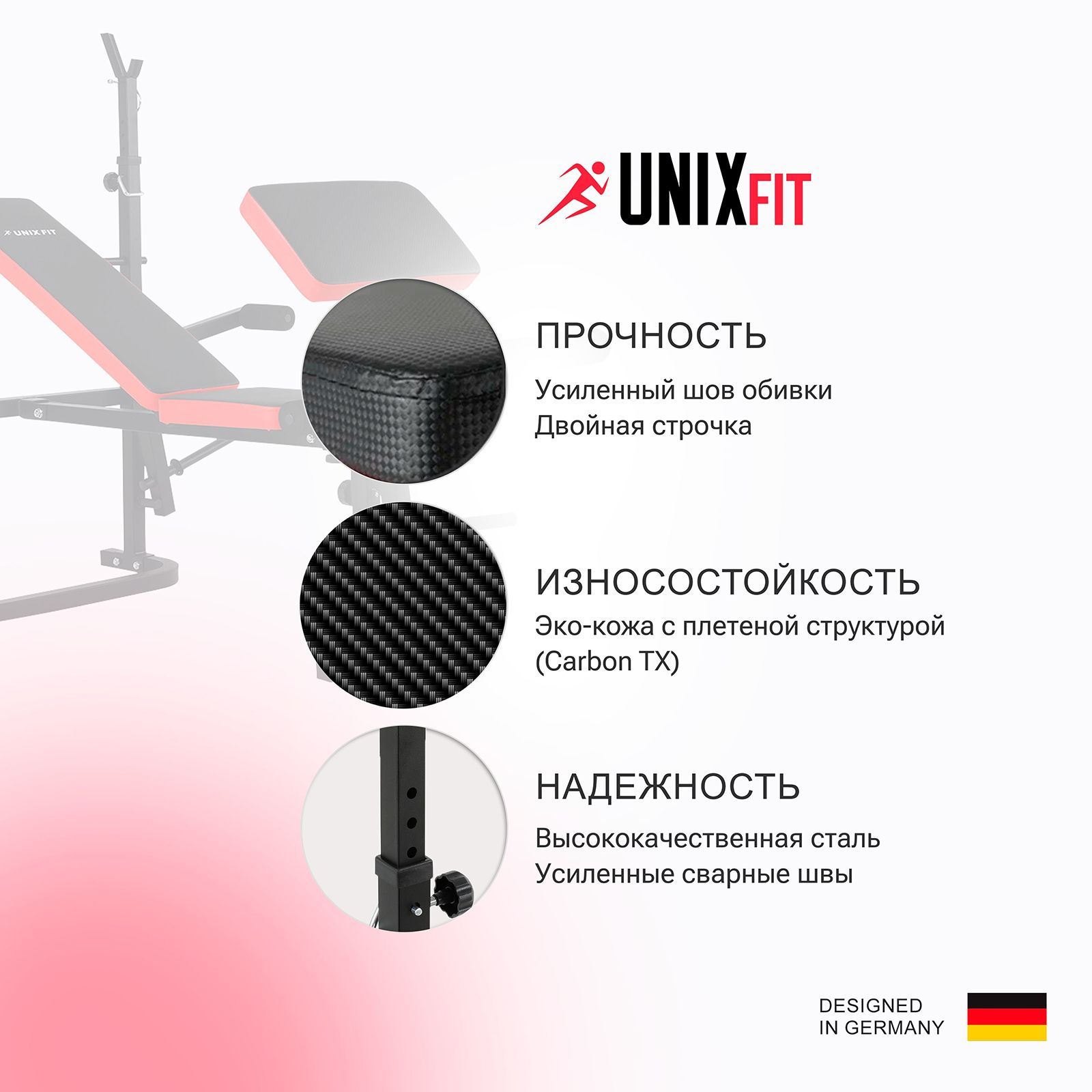 Скамья силовая со стойками UNIX Fit Bench 120P - фото 3