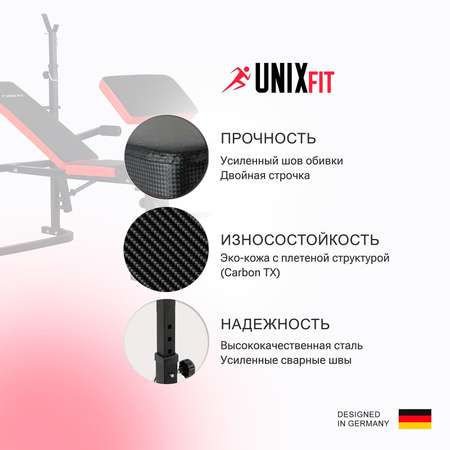 Скамья силовая со стойками UNIX Fit Bench 120P