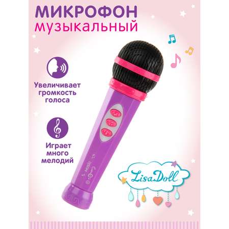 Музыкальная игрушка Amico Микрофон