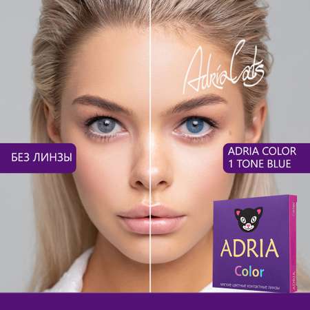 Цветные контактные линзы ADRIA Color 1T 2 линзы R 8.6 Blue без диоптрий