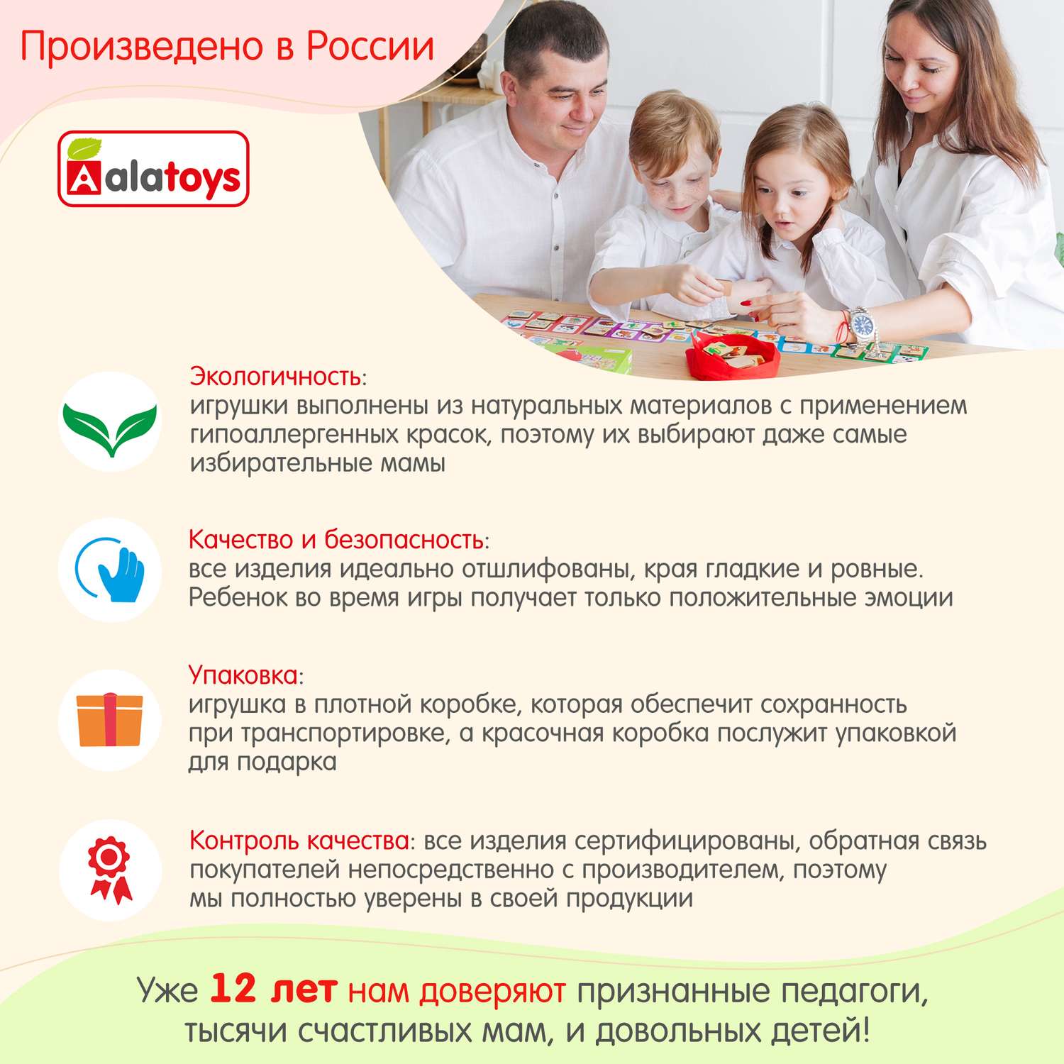 Каталка конструктор Мишка Alatoys деревянная развивающая игрушка Монтессори + гайд - фото 15