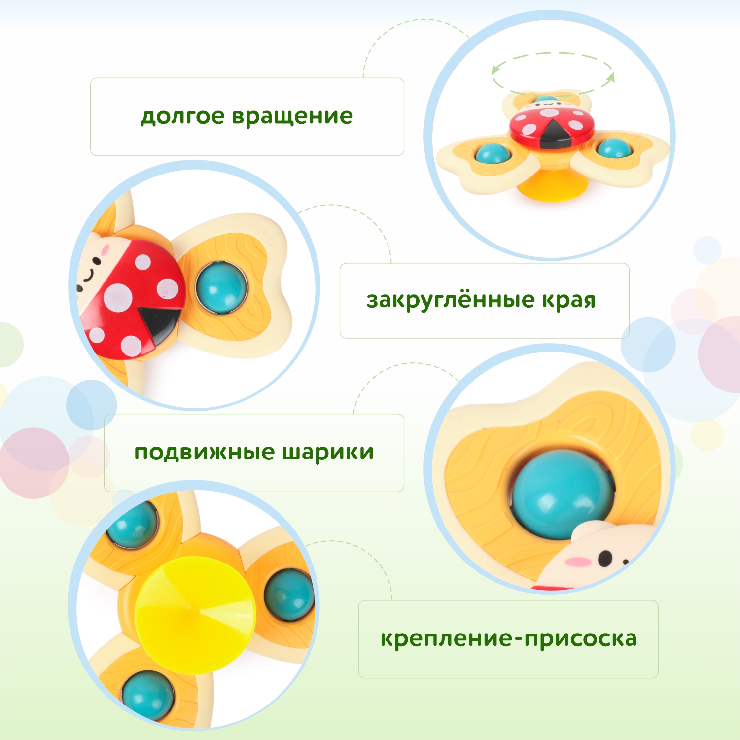 Игрушка-спиннер BabyGo на присоске в ассортименте OTG0934534 - фото 2