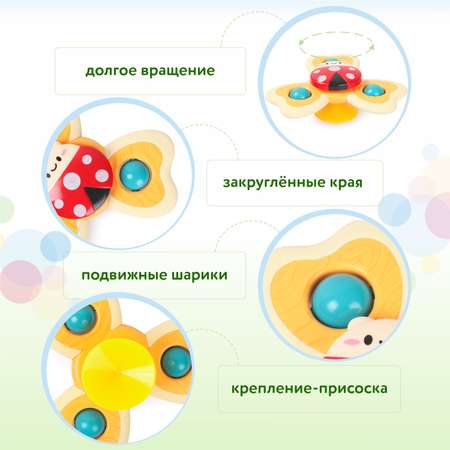 Игрушка-спиннер BabyGo на присоске в ассортименте OTG0934534