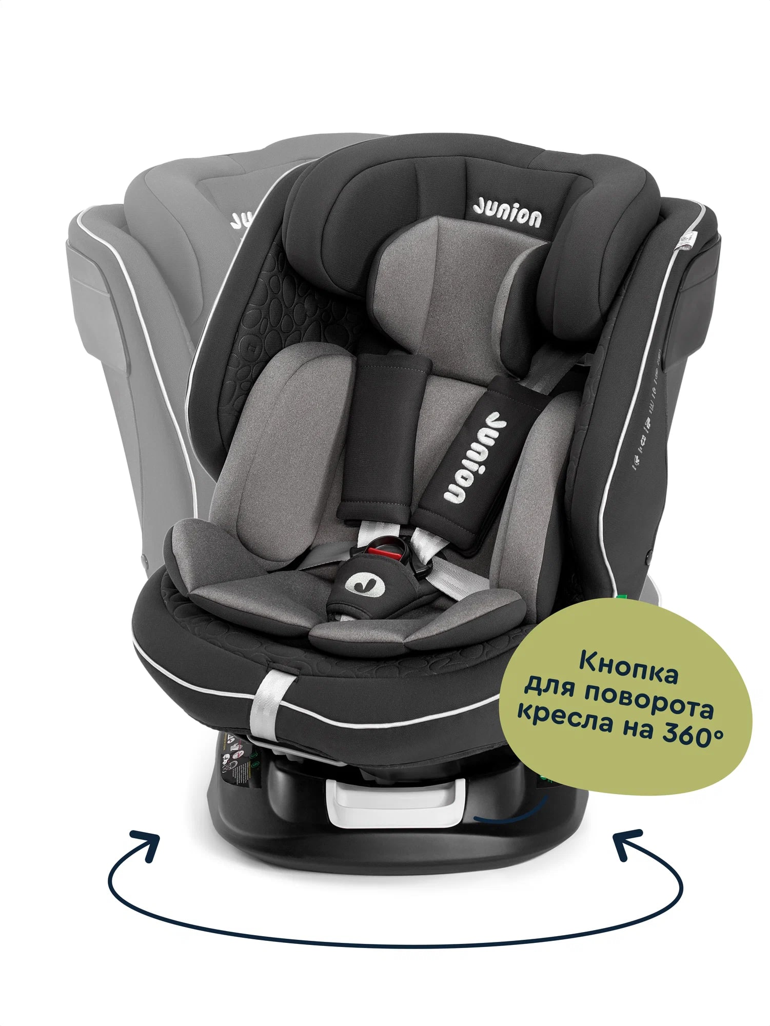 Автокресло Junion Julsi i-size группа 0+/1/2/3 0-36 кг 0-12 лет 360° Isofix чёрный - фото 9