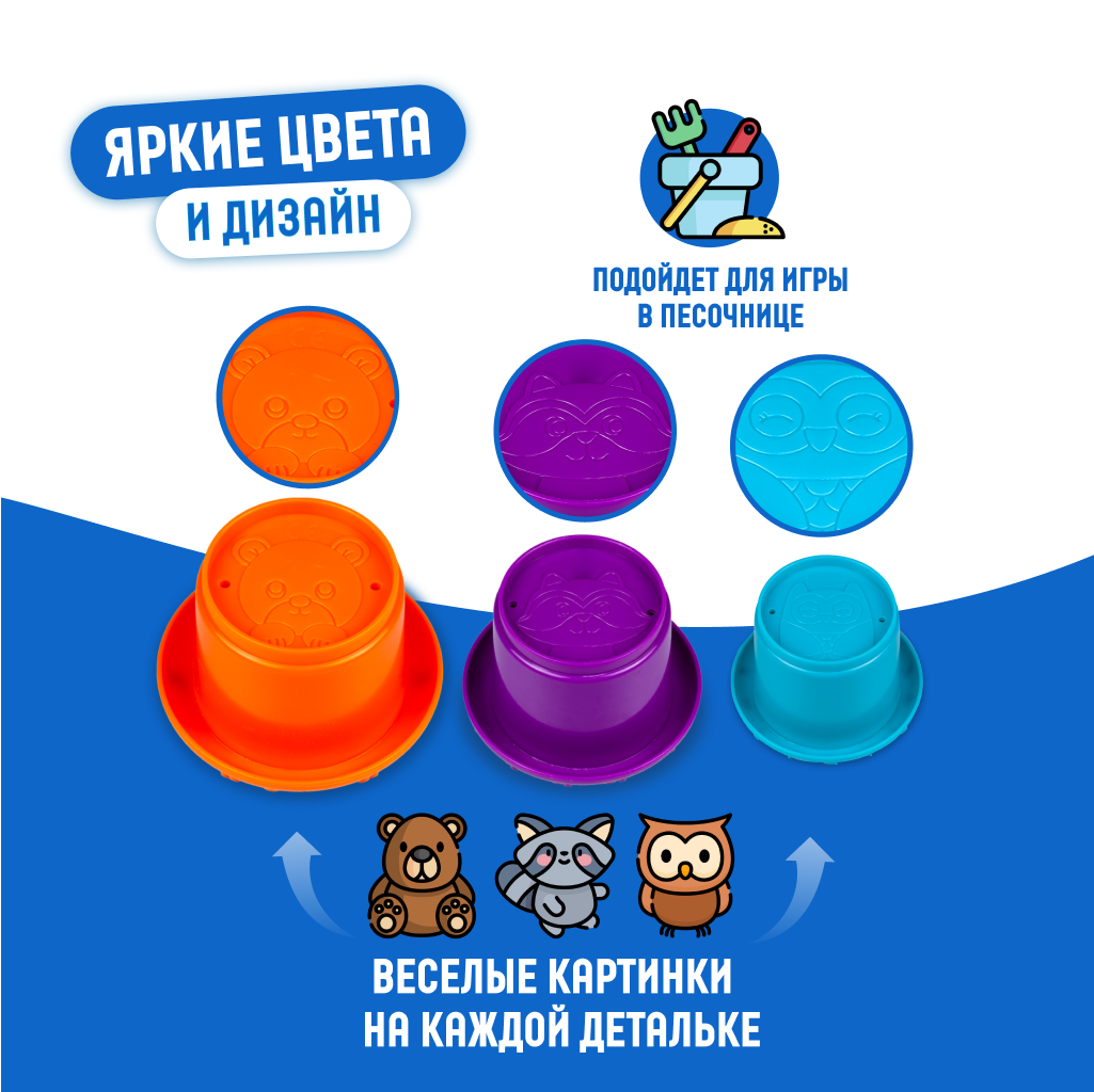 Игровой набор сортер Little Hero Пирамидка Веселые чашки для детей 7 деталей - фото 4