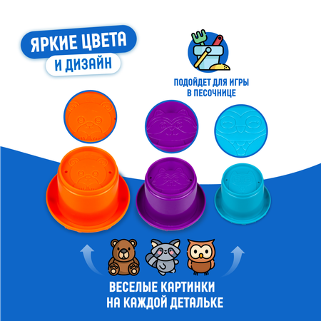 Игровой набор сортер Little Hero Пирамидка Веселые чашки для детей 7 деталей