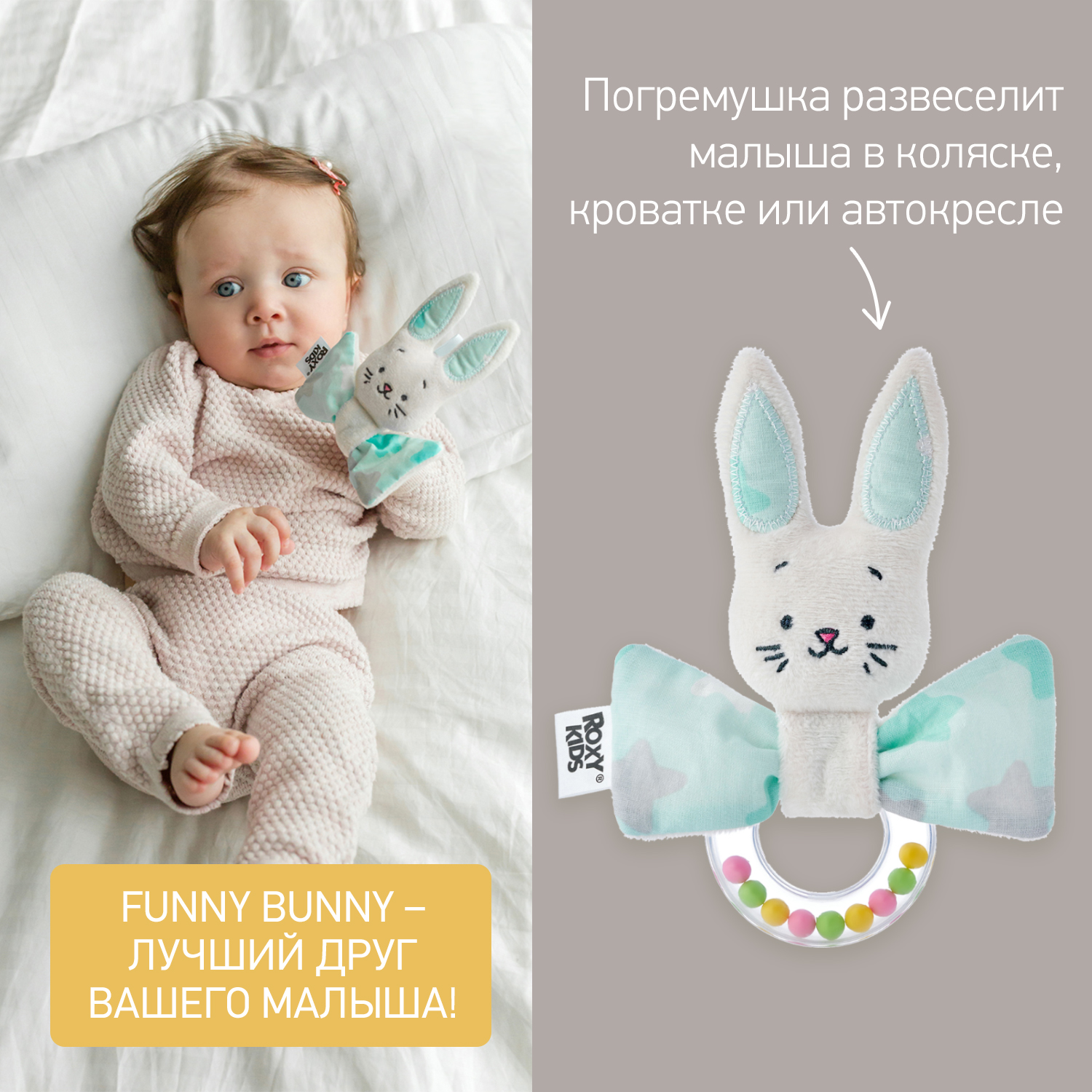 Набор для новорожденного ROXY-KIDS подарочный BUNNY BOX 15 предметов - фото 8