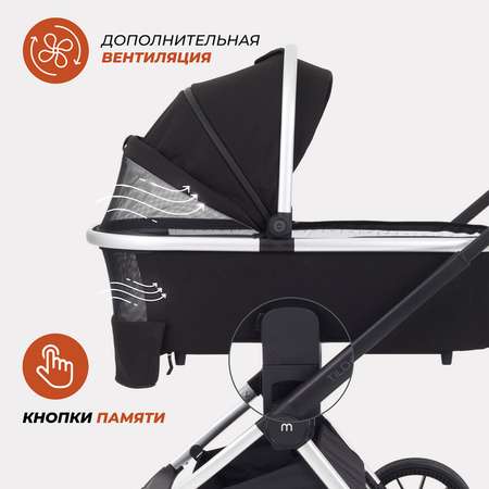 Коляска детская 3 в 1 MOWbaby Tilda black