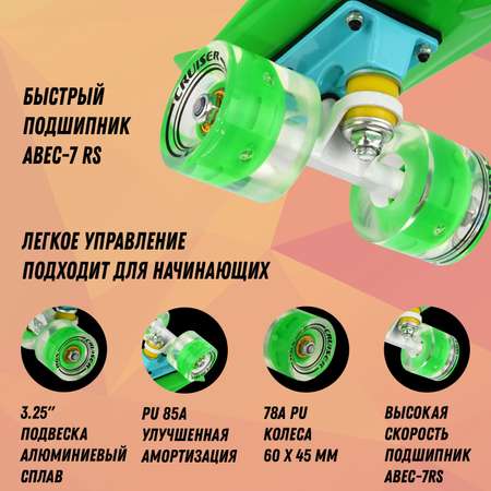 Мини-круизер RGX PNB-01GW 22 дюйма Green светящиеся колеса