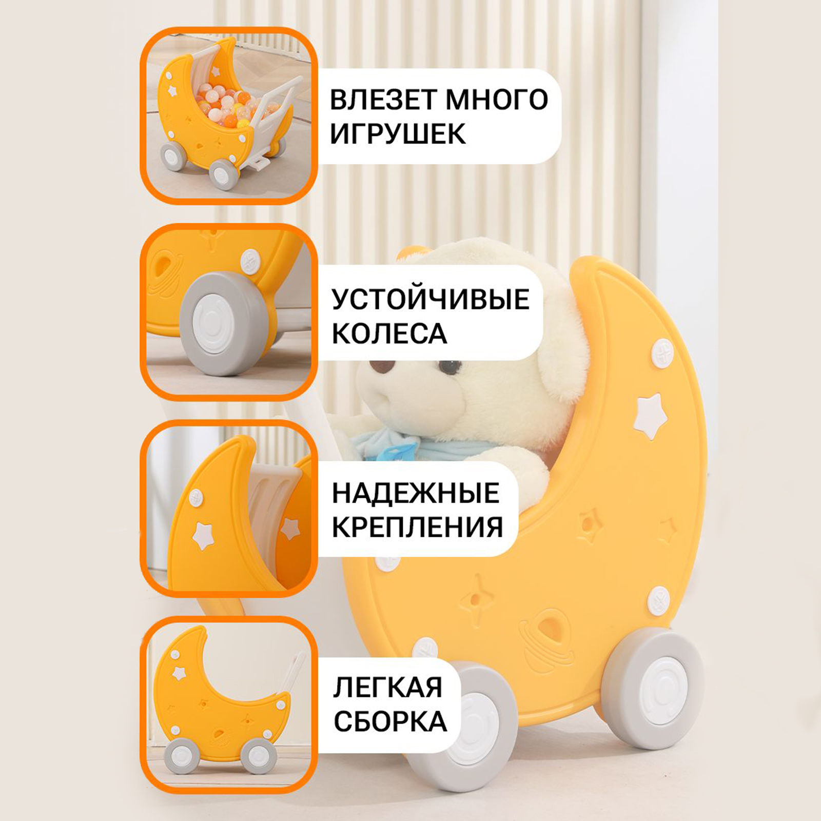 Коляска для кукол UNIX Kids Moon тележка для игрушек каталка детская 47х31х51 см PPCARTMOON - фото 2