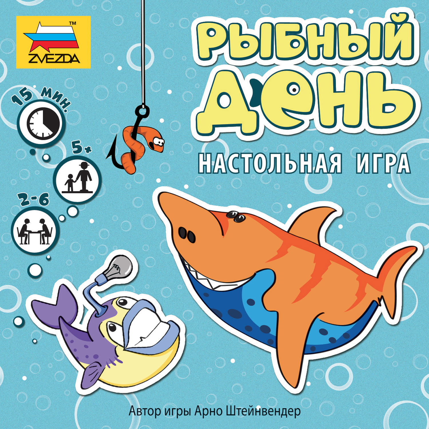 Игра настольная Звезда Рыбный день 8706 - фото 4