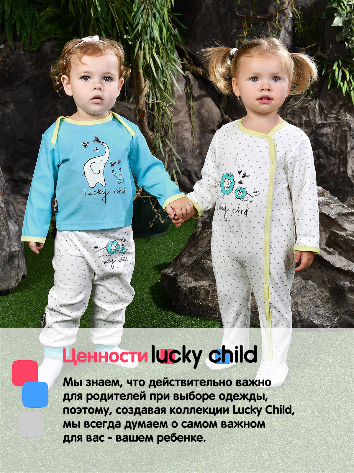 Футболка 3 шт Lucky Child 30-128/0-2/набивной/мятный - фото 12