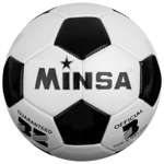 Мяч футбольный MINSA размер 3 32 панели