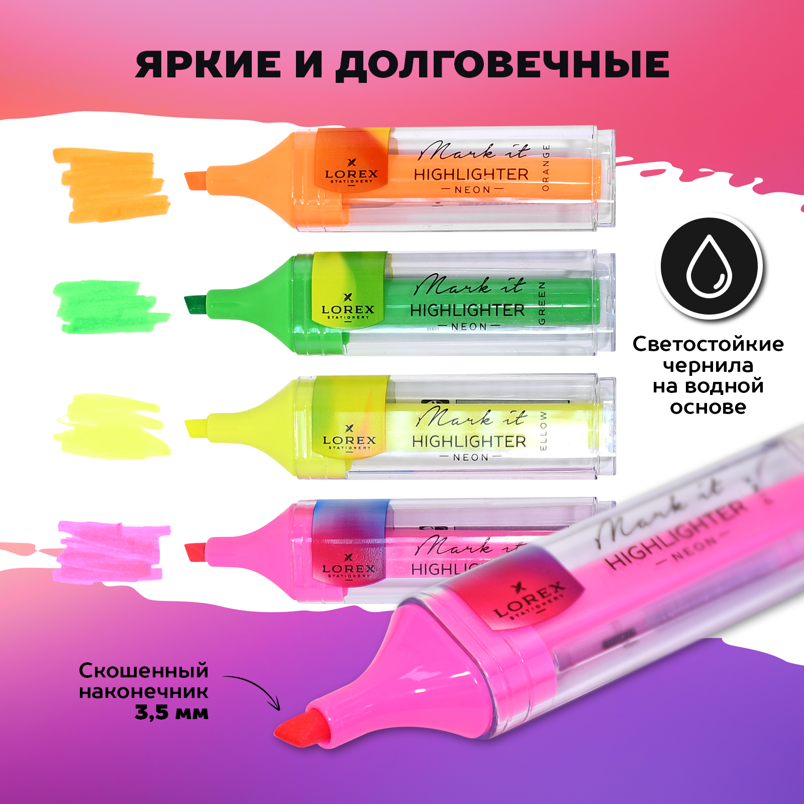 Набор маркеров текстовыделителей Lorex Stationery неоновые 4 цвета - фото 2