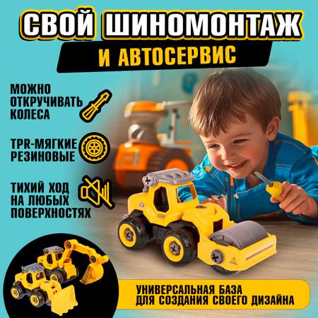 Грузовик 1TOY каток желтый