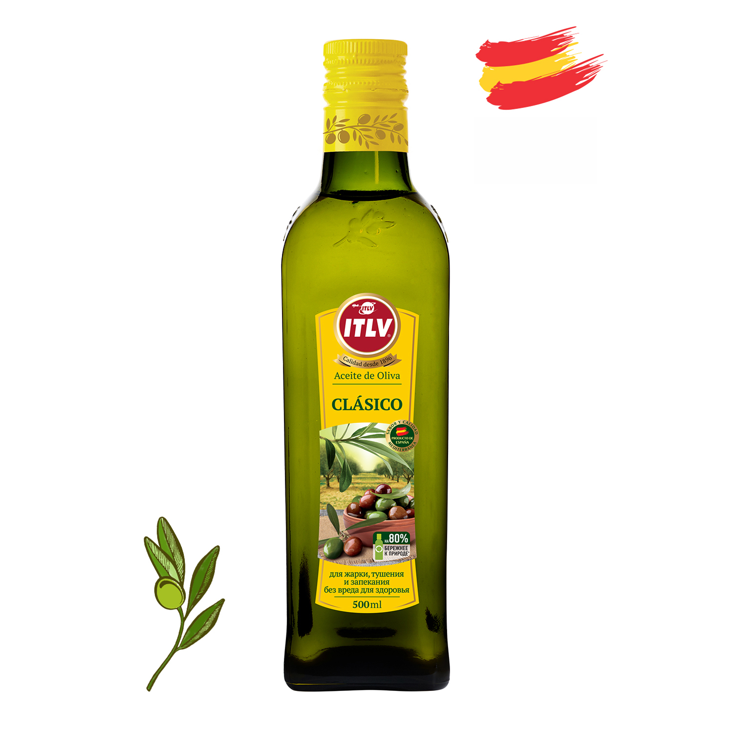Масло оливковое ITLV 100% Clasico 500 мл - фото 2