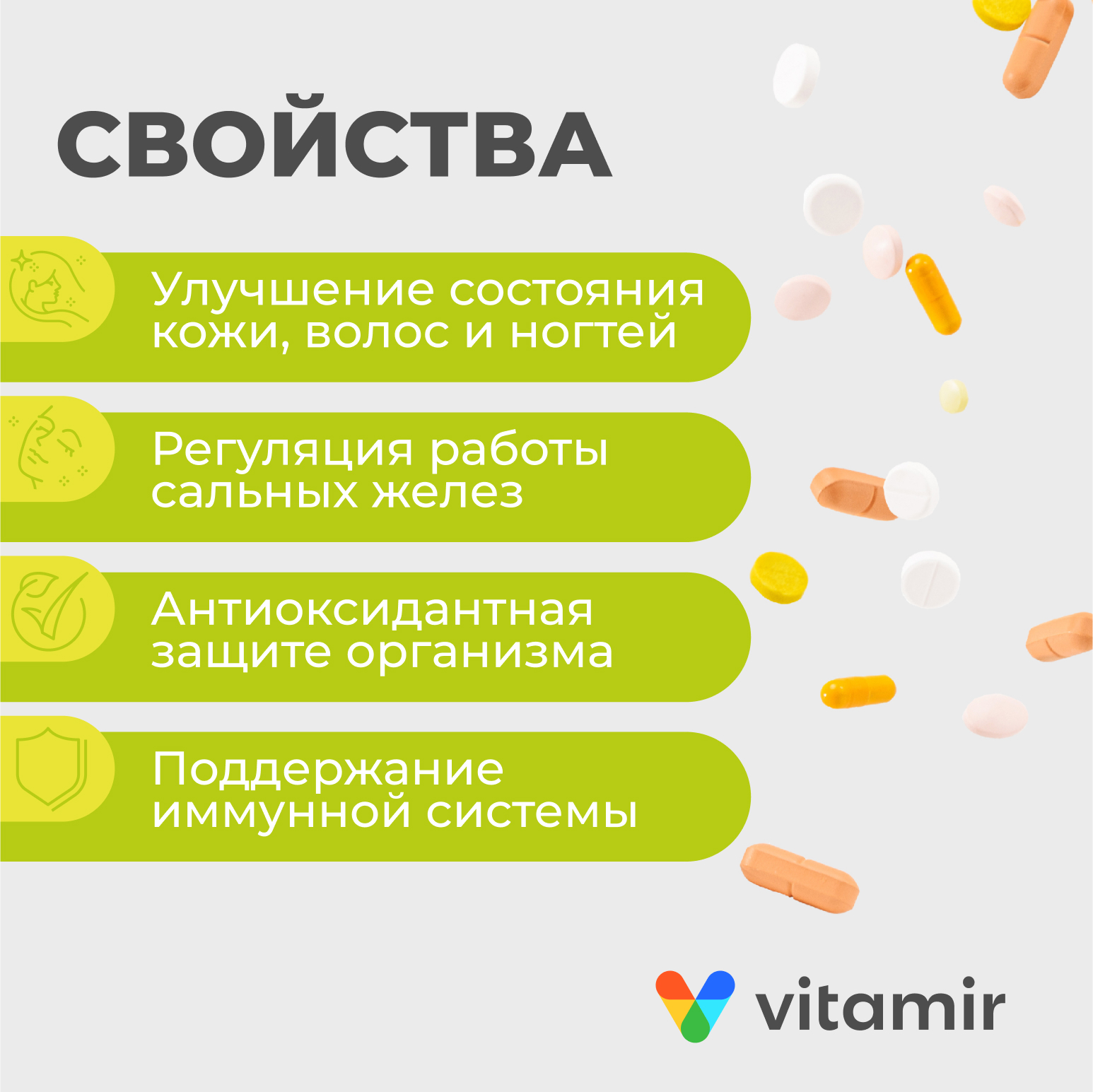 БАД VITAMIR PRO Цинк цитрат - фото 3