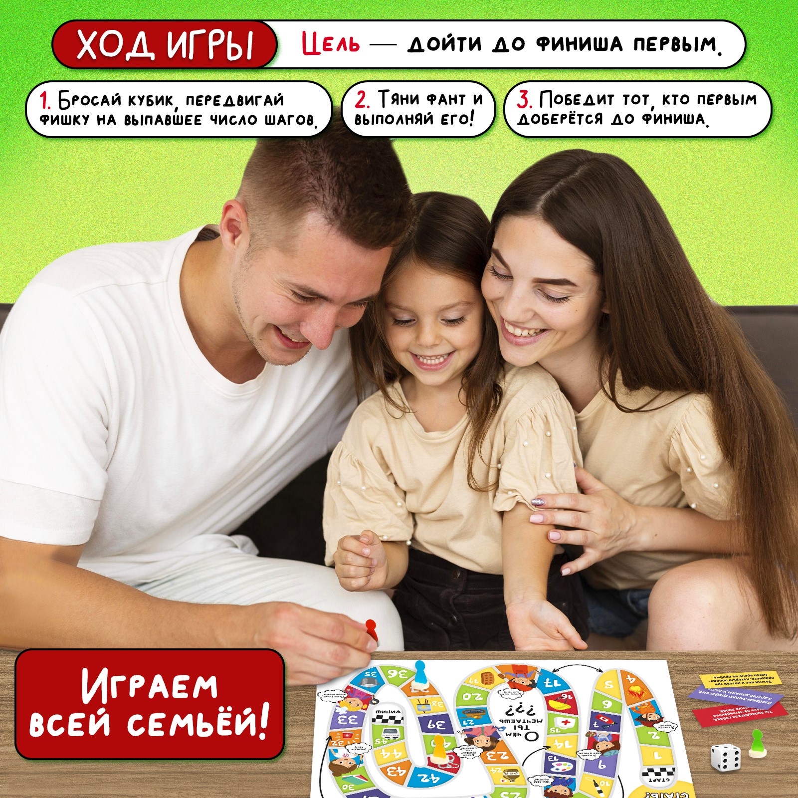 Настольная игра Лас Играс KIDS игра-бродилка «Узнаем профессии» - фото 3